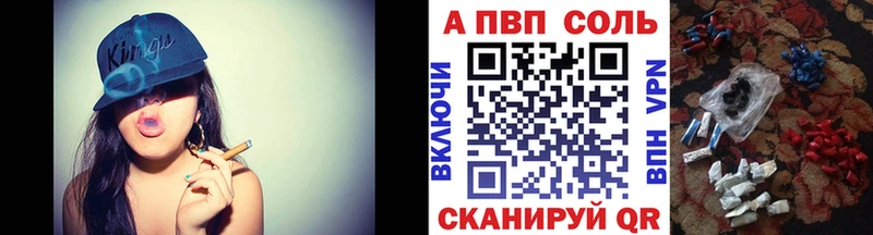 даркнет как зайти  ОМГ ОМГ зеркало  Туймазы  Alpha PVP Соль 