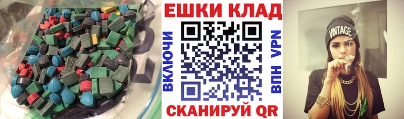 ЭКСТАЗИ 300 mg  дарнет шоп  Туймазы 