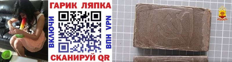 hydra зеркало Туймазы Гашиш Ice-O-Lator