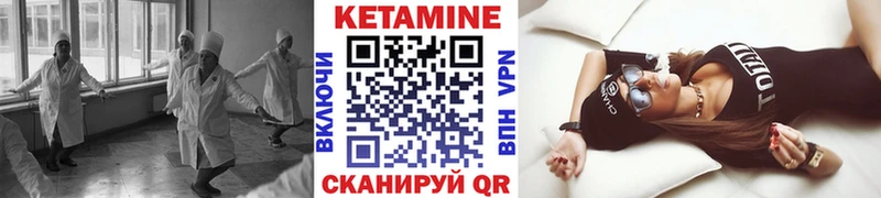 OMG зеркало  Туймазы  КЕТАМИН VHQ 