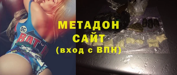 ALPHA-PVP Белокуриха