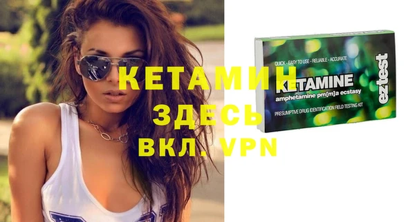 ALPHA-PVP Белокуриха
