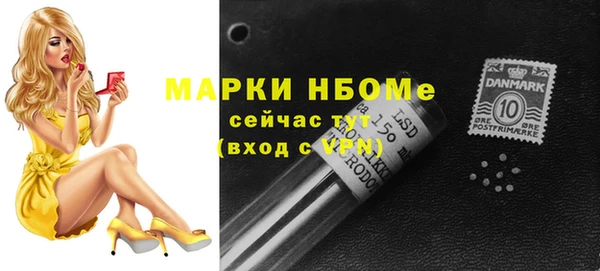 ALPHA-PVP Белокуриха