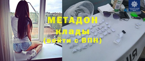 меф VHQ Беломорск