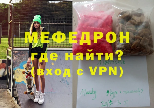 меф VHQ Беломорск