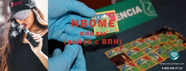 меф VHQ Беломорск