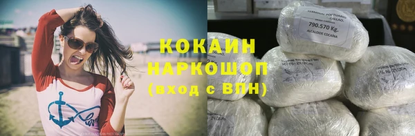 меф VHQ Беломорск