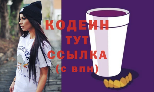 меф VHQ Беломорск