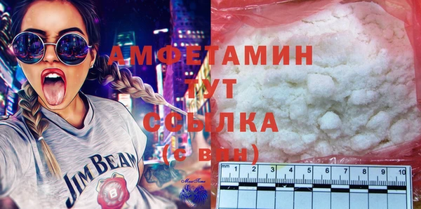 ALPHA-PVP Белокуриха