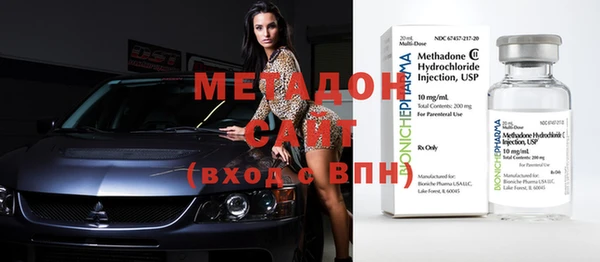 меф VHQ Беломорск