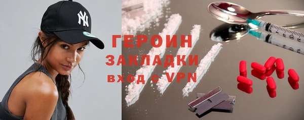 меф VHQ Беломорск