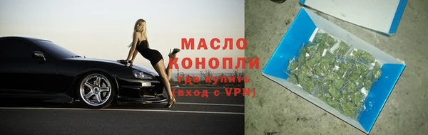 меф VHQ Беломорск