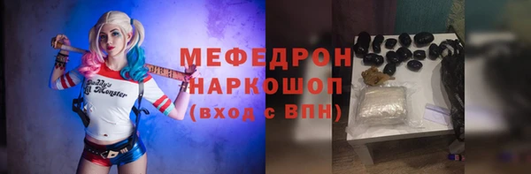 ALPHA-PVP Белокуриха