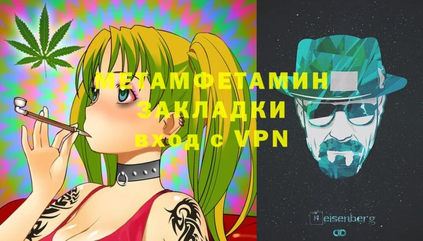 меф VHQ Беломорск
