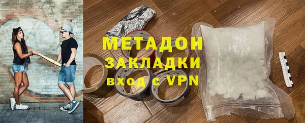 ALPHA-PVP Белокуриха