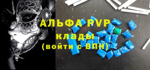 меф VHQ Беломорск