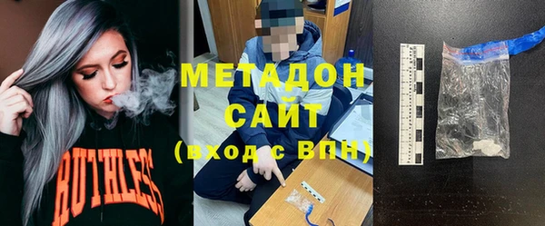 меф VHQ Беломорск