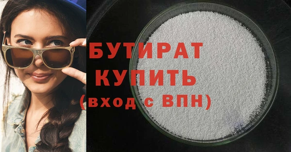 ALPHA-PVP Белокуриха