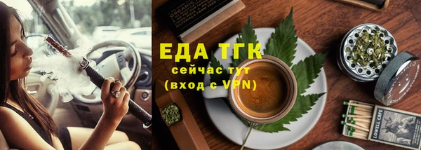 меф VHQ Беломорск