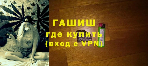 меф VHQ Беломорск