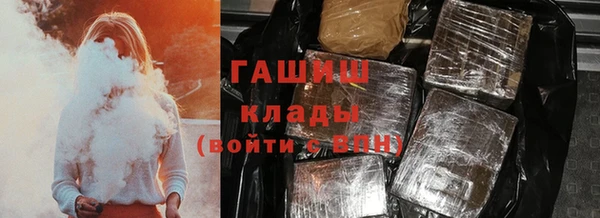 меф VHQ Беломорск