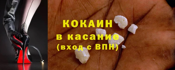 меф VHQ Беломорск