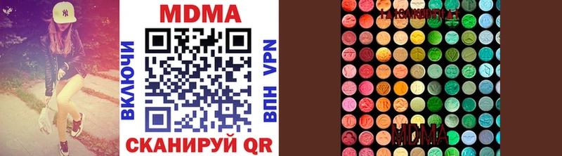 МДМА crystal площадка как зайти Туймазы купить наркотики сайты