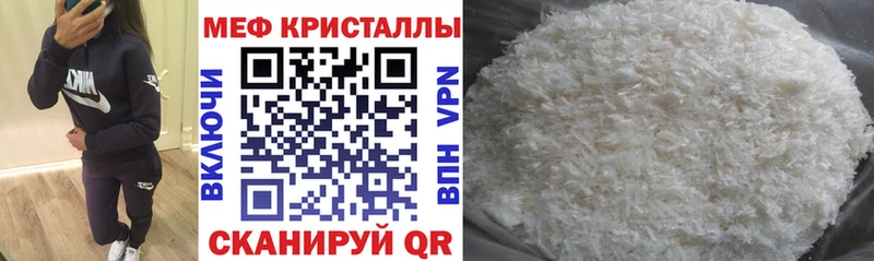 наркотики  Туймазы  Меф mephedrone 