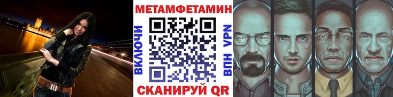 магазин    Туймазы  Метамфетамин винт 