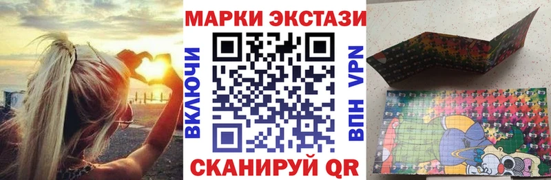 Марки 25I-NBOMe 1500мкг  мориарти наркотические препараты  Туймазы  гидра ТОР 