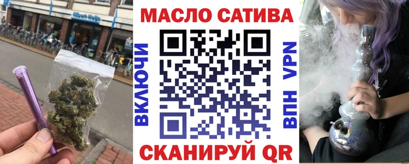 ТГК вейп  Туймазы 