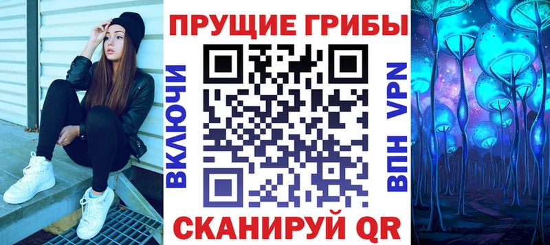 mega ссылки  Туймазы  Псилоцибиновые грибы ЛСД 