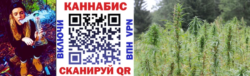 Конопля AK-47  Туймазы 